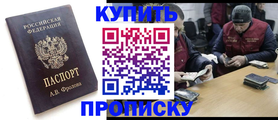 регистрация для дет. сада в Пионерском