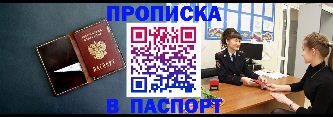 форма 3 в Пионерском